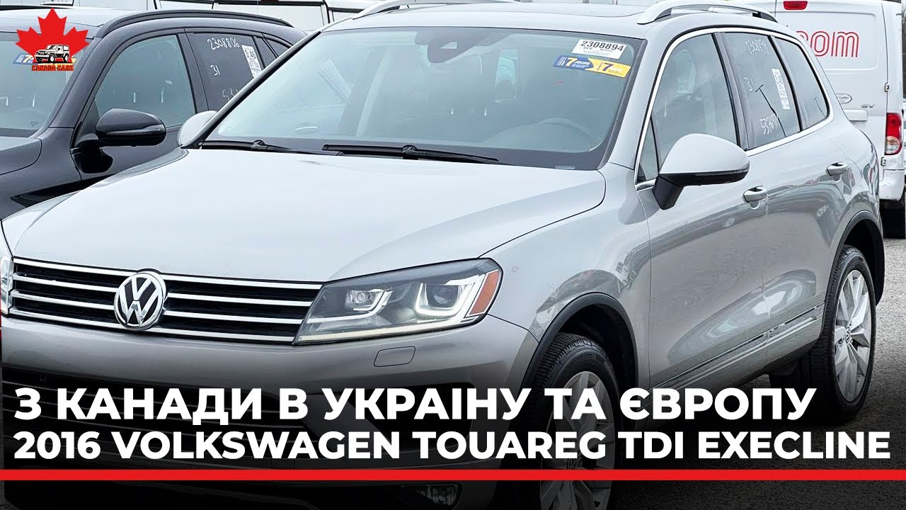 2016 Volkswagen Touareg Execline: 2016 Volkswagen Touareg TDI ...